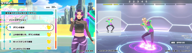 『Fit Boxing』シリーズの新プロジェクト『HOP! STEP! DANCE!』12月21日発売決定！【Nintendo Direct 2023.9.14】