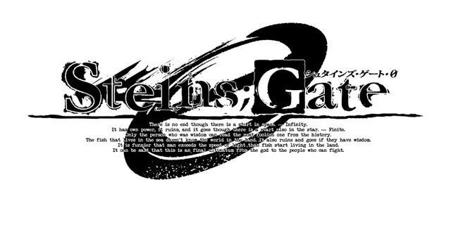 シュタゲの正統な続編『シュタインズ・ゲート 0』発表！アニメ化も決定