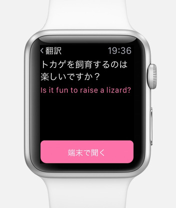 【ありブラ vol.05】雪見だいふくのある生活（Apple Watchがやってきた！）