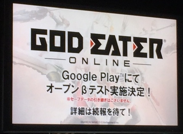 【TGS 2016】『ゴッドイーター オンライン』はシリーズ初のMMOアクションゲーム！バンナム特別ステージレポ