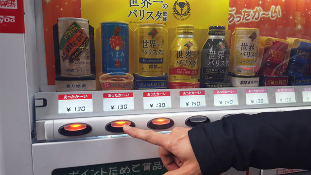 【特集】自販機でジュースを買い、『鉄拳7』をさらに極める方法とは？