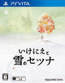 【hideのゲーム音楽伝道記】第53回：『いけにえと雪のセツナ』 ― 雪の世界の旅を彩る、繊細で切ないピアノの音色