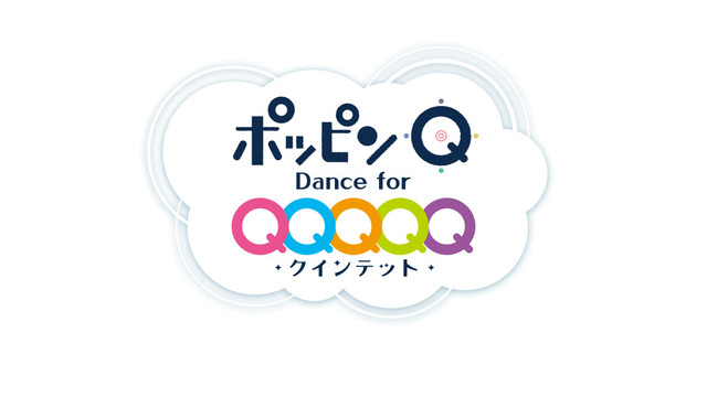 爽快リズムアプリ『ポッピンQ Dance for Quintet！』2月23日より配信！ その魅力を最新PVで紹介