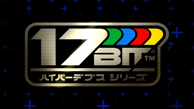 日本のSFアニメから影響を受けた変形戦闘機STG『宇宙戦士ガラクZ』PS4で2月23日配信