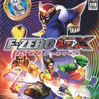 『F-ZERO GX』パッケージ
