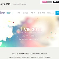 Live2D公式サイトより