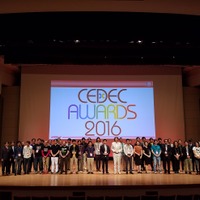 CEDEC AWARDSで『スプラトゥーン』が3冠を達成、ビジュアル・ゲーム性・音楽の全てを高く評価