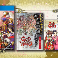 【TGS2016】『GOD WARS』発売日決定！ ガイドブックや追加シナリオを含む早期予約5大特典も明らかに