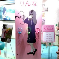 【TGS2016】女子高生AI「りんな」がラップ＆ファッションチェック！りんなの部屋と新しい機能をレポート
