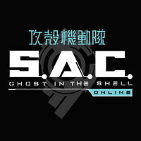 オンラインFPS『攻殻機動隊S.A.C. ONLINE』オープンβを11月2日より開始！ 事前DLを実施中