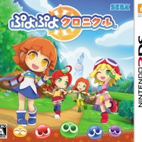 3DS『ぷよぷよクロニクル』アルル・アリィの声が変更できる「みさちあボイス」無料配信！