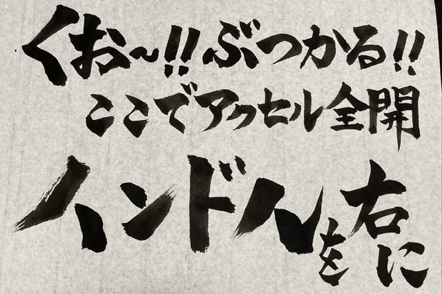 伝説の誤植「インド人を右に」はどうして生まれたのか?あるVTuberの再現投稿が「これは読み間違えるのも納得」と話題に 画像
