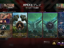 『Apex Legends』金色のレプリケーター登場中―海外10月19日にアンロックされるコンテンツ用アイテム「ゴールデンチケット」をクラフト可能 画像