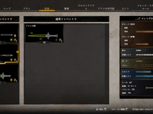 意外と知らない「武器」の歴史―その奥深さに触れると、本格鍛冶アクション『Blades of Fire』はもっと面白くなる 画像