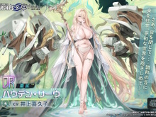 『アズレン』特別計画艦に“第8期”が実装決定!母性と包容力溢れるエロフ…ではなくエルフなど、個性豊かな5人がお披露目 画像
