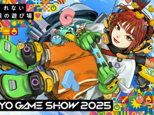 史上最大規模で開催の「東京ゲームショウ2025」ざしきわらし氏デザインのメインビジュアル初公開!入場チケットや出展社一覧なども発表 画像