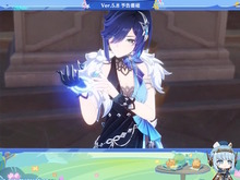 『原神』Ver.5.8で新コスチューム追加!「ベネット」のナタ衣装、「夜蘭」のフォンテーヌ衣装が似合いすぎ 画像