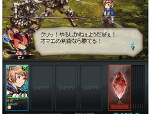 PC版『グランブルーファンタジー』リリース、より快適なプレイが可能に 画像