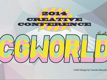 「CGWORLD 2014 クリエイティブカンファレンス」11月23日開催 ― SCE、CC2、バンナム、スクエニなど 画像