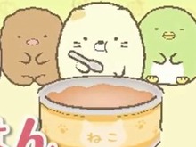 かなり癒される『すみっコぐらし ここがおちつくんです』のPV公開、意外と激しい対戦モードも 画像
