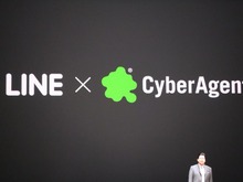 LINE、サイバーエージェントと合弁会社を設立して「LINE GAME」向けに提供 画像