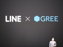 LINEとグリー、共同出資子会社を設立しグローバル向けタイトルを開発 画像