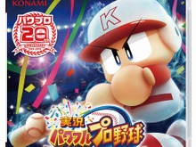 『実況パワフルプロ野球2014』1941年~2014年まで自由にプレイ可能など、気になるFAQが公開に 画像
