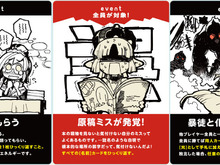【アナログゲーム決死圏】第10回:同人誌を作って即売会で戦うカードゲーム『王たちの同人誌』を特集 画像