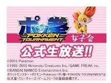 AC『ポッ拳』特別番組を7月3日夜に実施…稼働日や新たな参戦ポケモンが明らかに!? 画像
