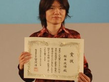 「日本ゲーム大賞 2015」各賞発表 ― 経済産業大臣賞は桜井政博、ゲームデザイナーズ大賞は『Ingress』 画像