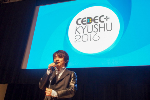 【レポート】「CEDEC＋KYUSHU2016」日野晃博氏による開幕講演…九州のゲーム開発者よ、オリジナルIPを開発しよう！ 画像