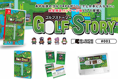スペシャルな特典が同梱するスイッチ『ゴルフストーリー』パッケージ版が5,000本限定で発売決定！ 画像