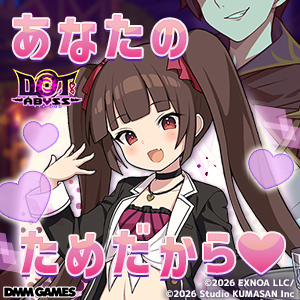 乙女のために、PS Vitaでも乙女ゲームを！本体と『薄桜鬼』『AMNESIA