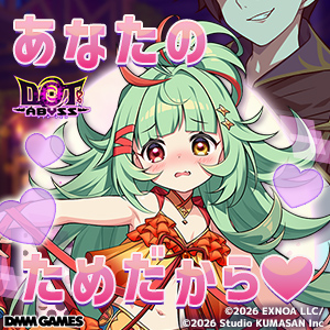 ふしぎの海のナディア」貞本義行氏が描いた「Newtype」の表紙がGEEKS