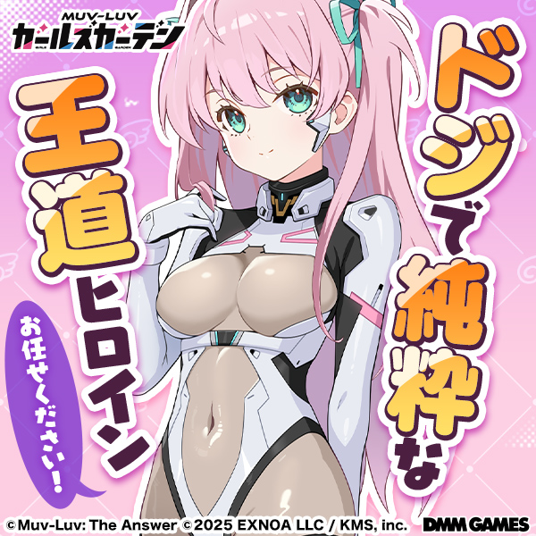 ドリームクラブ』のホストガールたちが歌う待望のボーカルアルバムが