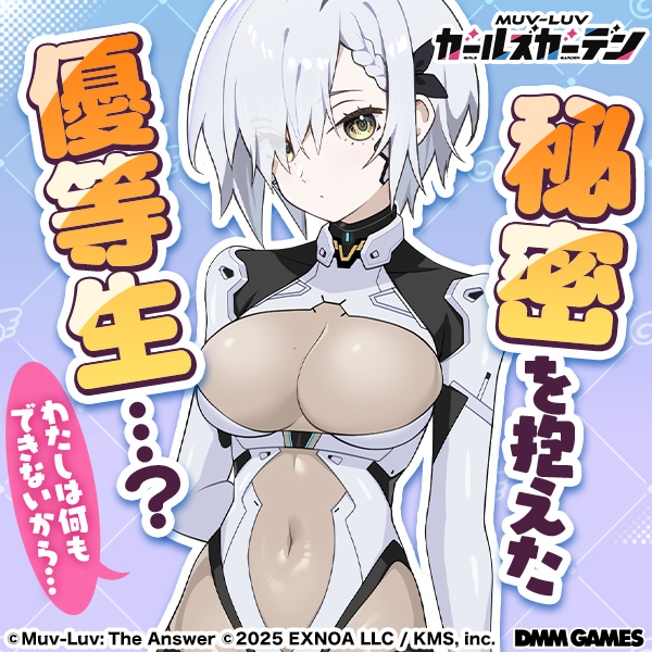 白ビキニと柔肌が眩しい！劇場版「エヴァンゲリオン」より「綾波レイ