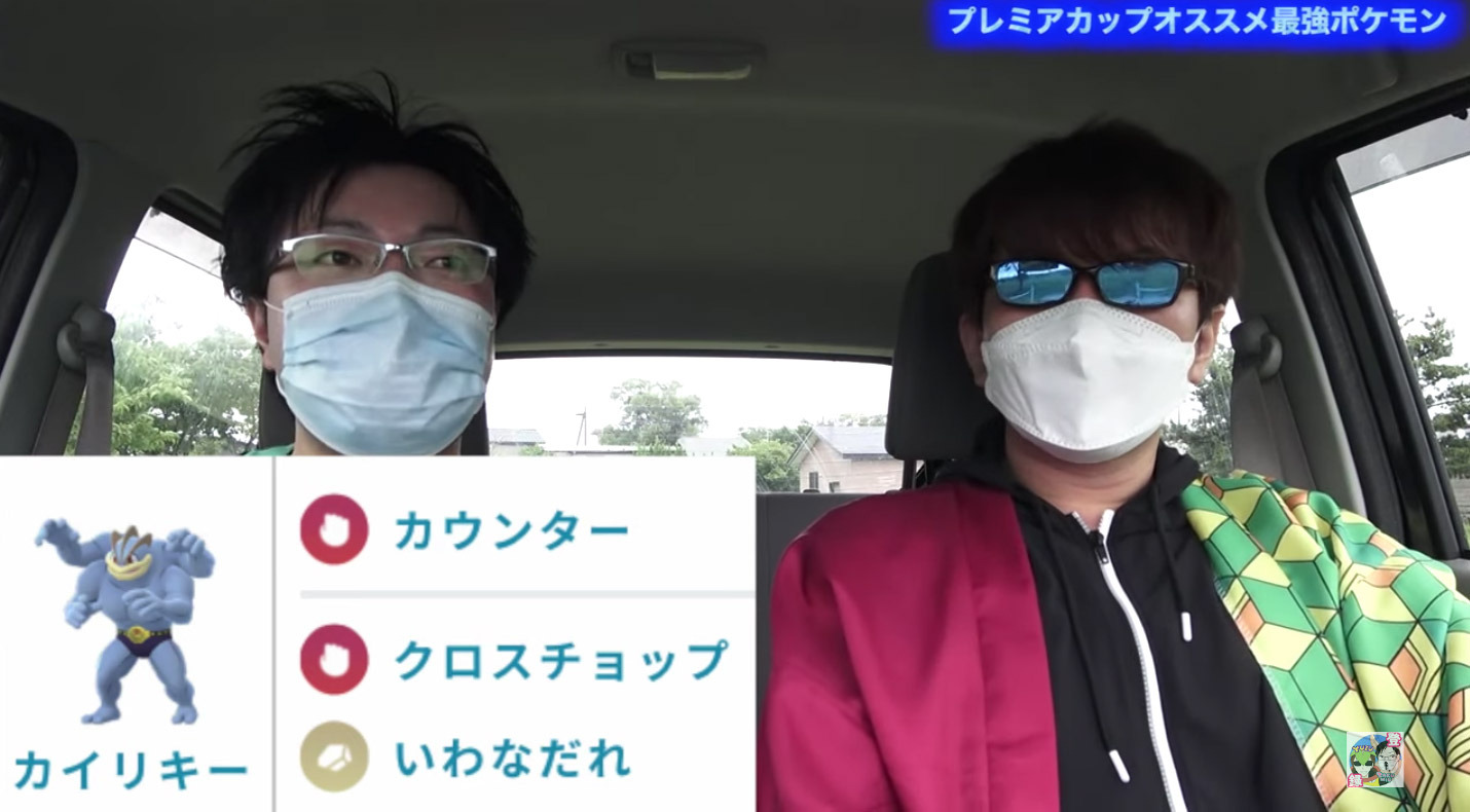 プレミアカップで大活躍するポケモンを伝授 よく使われる技を覚えておけば対策もバッチリ ポケモンgo 秋田局 5枚目の写真 画像 インサイド プレミアカップで大活躍するポケモンを伝授 よく使われる技を覚えておけば対策もバッチリ ポケモンgo 秋田局 5枚目の写真 画像 インサイド