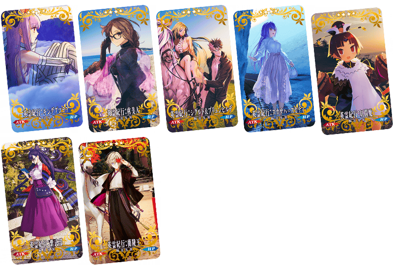 Fgo 新聞各紙掲載のイラストが概念礼装に 全48枚の中で あなたが欲しい 英霊紀行 はどれ アンケート 10枚目の写真 画像 インサイド Fgo 新聞各紙掲載のイラストが概念礼装に 全48枚の中で あなたが欲しい 英霊紀行 はどれ アンケート 10枚目の写真 画像 インサイド