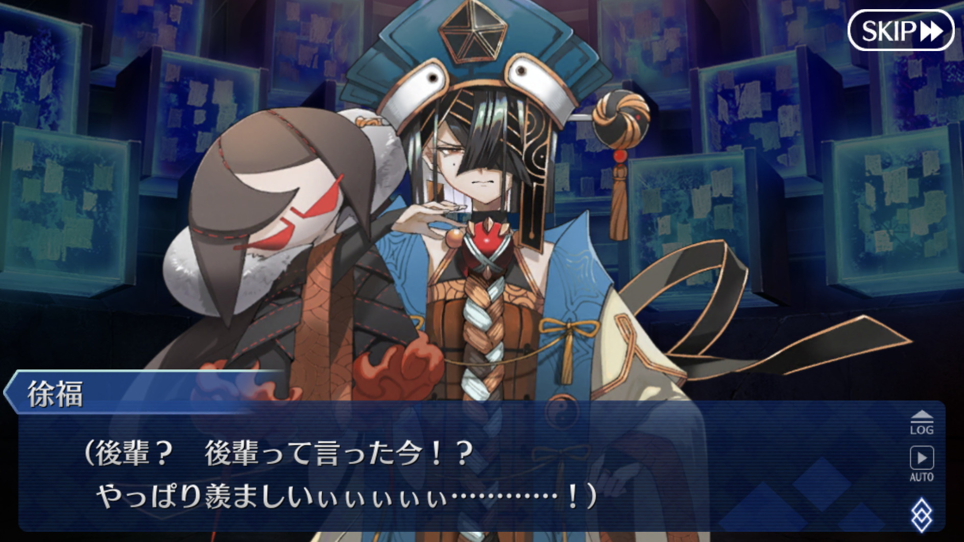 Fgo 今なら分かる あの選択肢 の真相 黒幕ちゃんの主人公ムーブを振り返る ネタバレ注意 21枚目の写真 画像 インサイド Fgo 今なら分かる あの選択肢 の真相 黒幕ちゃんの主人公ムーブを振り返る ネタバレ注意 21枚目の写真 画像 インサイド