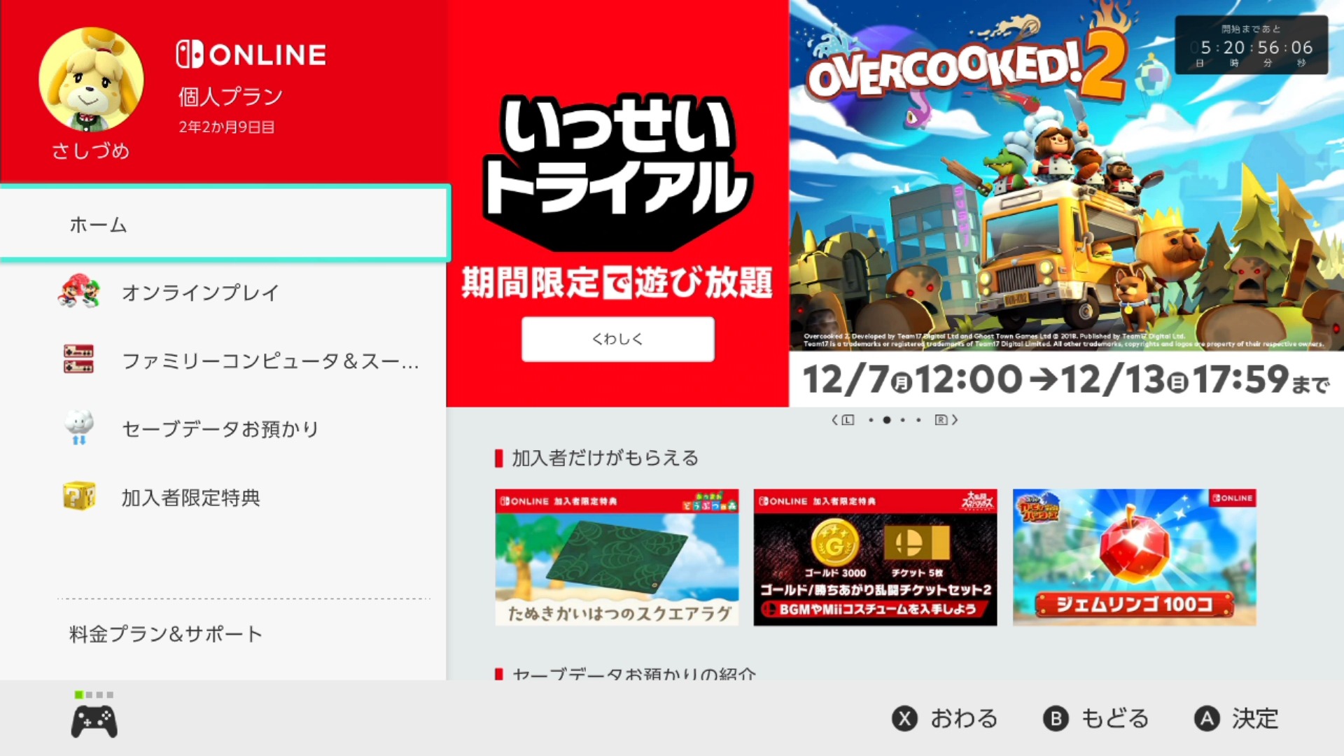 70以上 Ps4 スクショ スマホ 転送 あなたの休日のための壁紙