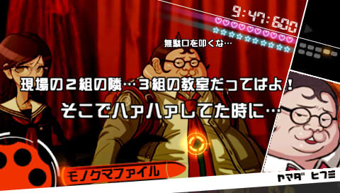 生死を賭けた学級裁判で矛盾を打ち抜け ダンガンロンパ 希望の学園と絶望の高校生 最新情報 2枚目の写真 画像 インサイド