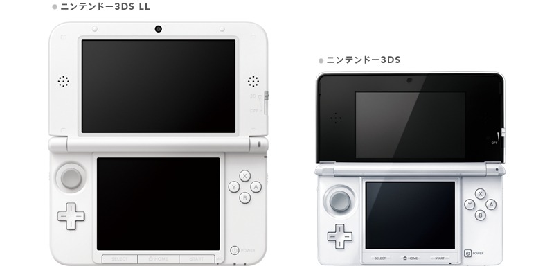 ニンテンドー3ds Ll 韓国では9月日発売 ゼルダの伝説 や バイオハザード を投入 4枚目の写真 画像 インサイド ニンテンドー3ds Ll 韓国では9月日発売 ゼルダの伝説 や バイオハザード を投入 4枚目の写真 画像 インサイド