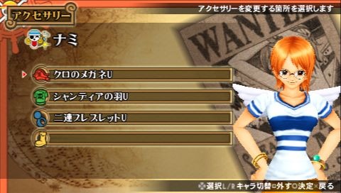 コンプリート Psp ワンピース 冒険の夜明け 最高の画像壁紙日本dad