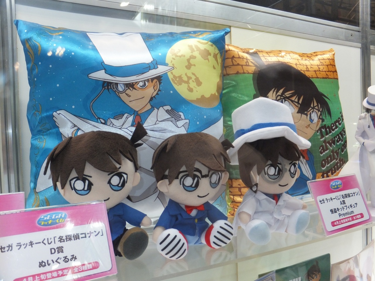 ワンフェス13冬 セガ ラッキーくじ 名探偵コナン 4月上旬登場 A賞 ラスト賞は 怪盗キッドフィギュア 3枚目の写真 画像 インサイド ワンフェス13冬 セガ ラッキーくじ 名探偵コナン 4月上旬登場 A賞 ラスト賞は 怪盗キッドフィギュア 3枚目の写真 画像 インサイド