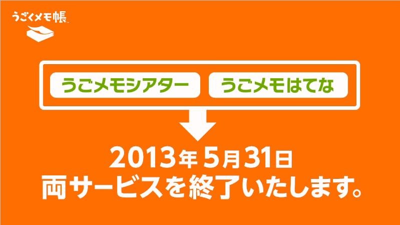 ちょっと Nintendo Direct うごくメモ帳3d 無料と有料2種類のコミュニティサービスを展開 6枚目の写真 画像 インサイド ちょっと Nintendo Direct うごくメモ帳3d 無料と有料2種類のコミュニティサービスを展開 6枚目の写真 画像 インサイド