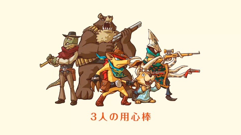ちょっと Nintendo Direct アルマジロの用心棒 再び ザ ローリング ウエスタン 最後の用心棒 4月10日配信 2枚目の写真 画像 インサイド ちょっと Nintendo Direct アルマジロの用心棒 再び ザ ローリング ウエスタン 最後の用心棒 4月10日配信 2枚目の写真 画像 インサイド