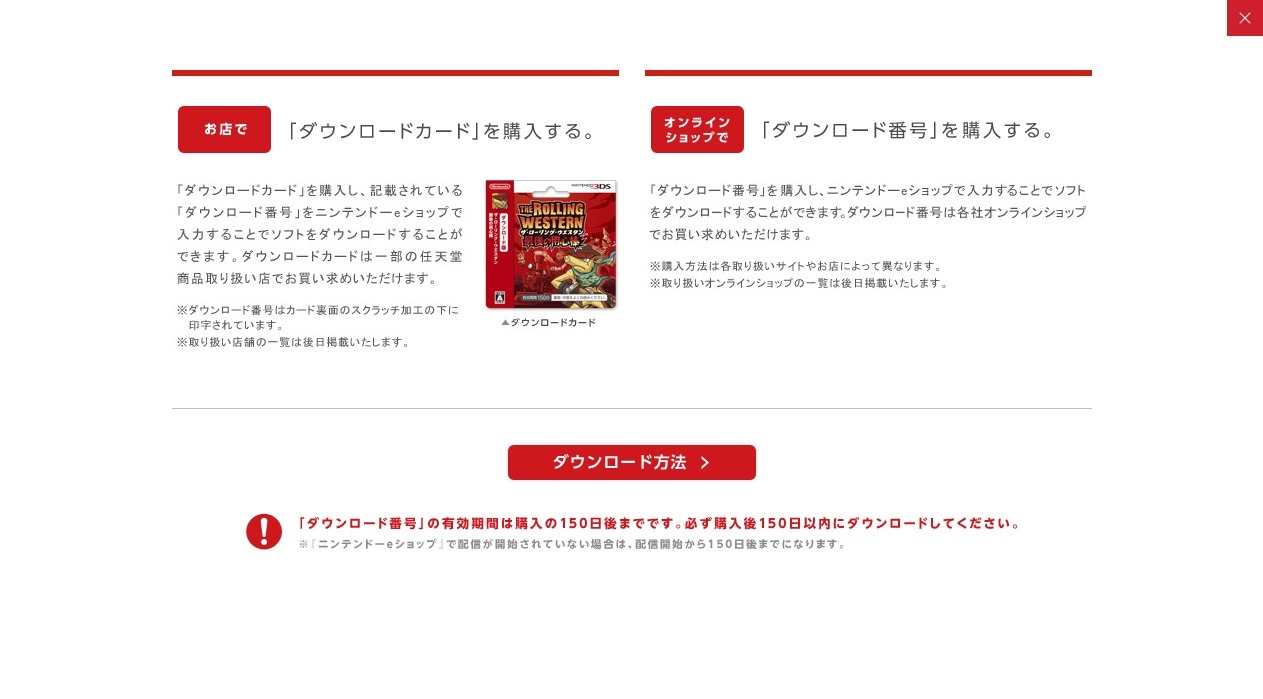 ちょっと Nintendo Direct アルマジロの用心棒 再び ザ ローリング ウエスタン 最後の用心棒 4月10日配信 4枚目の写真 画像 インサイド