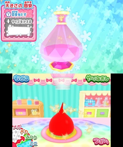 ほっぺちゃん つくって あそんで ぷにぷにタウン 発売日決定 オリジナルほっぺちゃん作成可能 3枚目の写真 画像 インサイド ほっぺちゃん つくって あそんで ぷにぷにタウン 発売日決定 オリジナルほっぺちゃん作成可能 3枚目の写真 画像 インサイド