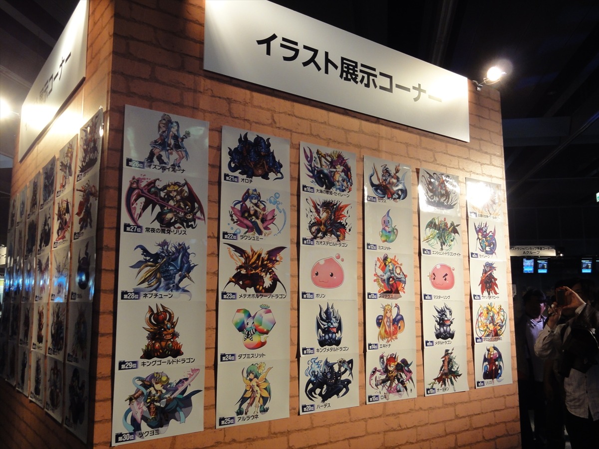 パズドラ ファン感謝祭13 新規イラスト枚を接写 きぐるみやコスプレも フォトレポートでイベント振り返り 11枚目の写真 画像 インサイド パズドラ ファン感謝祭13 新規イラスト枚を接写 きぐるみやコスプレも フォトレポートでイベント振り返り 11枚目の写真 画像 インサイド