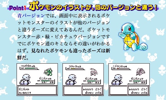 Nらの伝説 50 ポケモンのアイドルはピッピ 初代 ポケットモンスター 赤 緑 を振り返ってみたよ 7枚目の写真 画像 インサイド